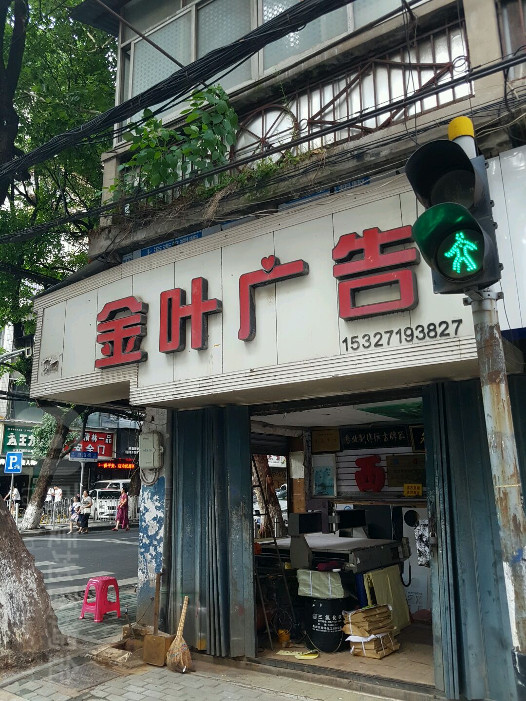 3hh·V湫˾:hʮĻý޹˾ôӣ