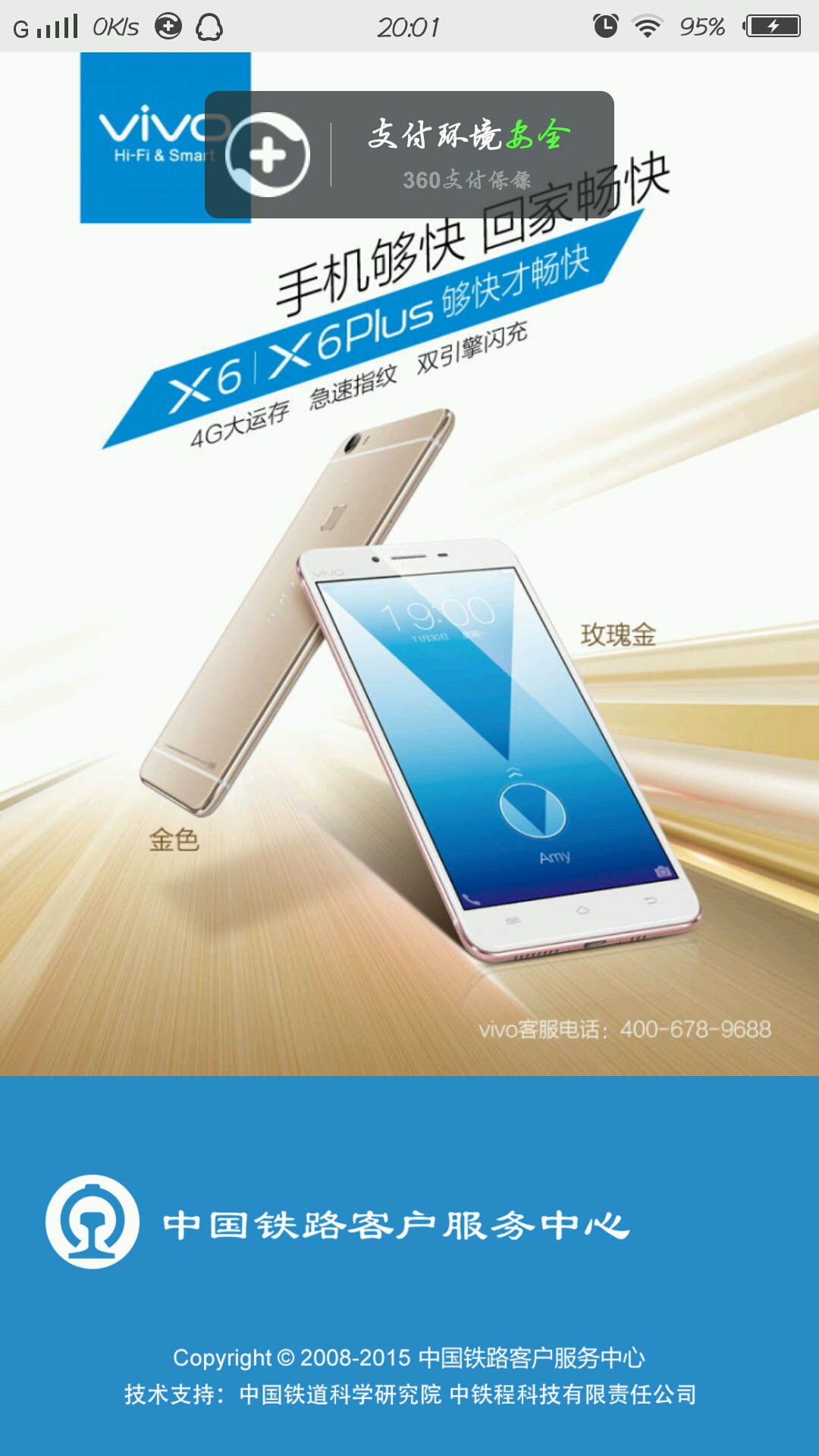 3vivoV:vivoV~
