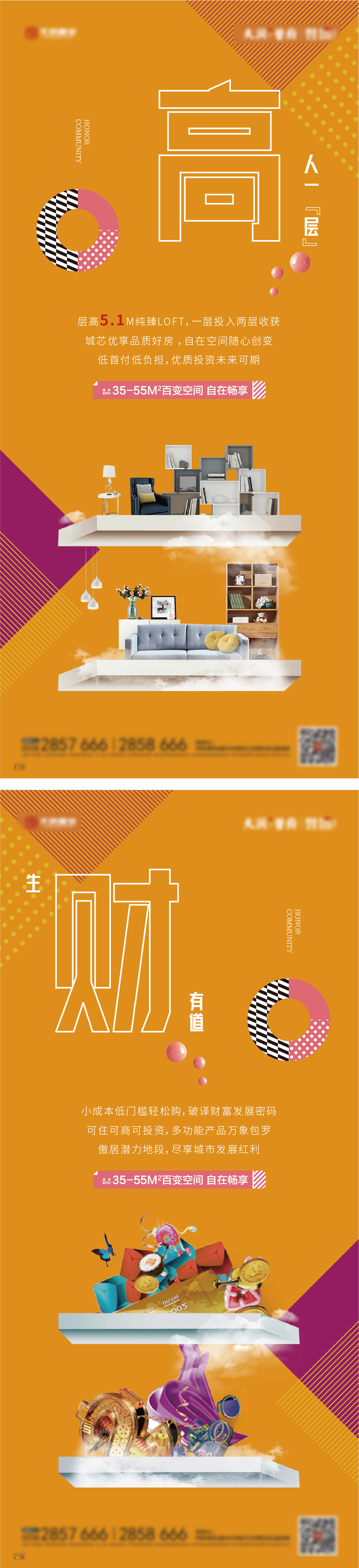 1O(sh)Ӌ(j):a(chn)ƷO(sh)Ӌ(j)I(y)ıF(xin)ʽ