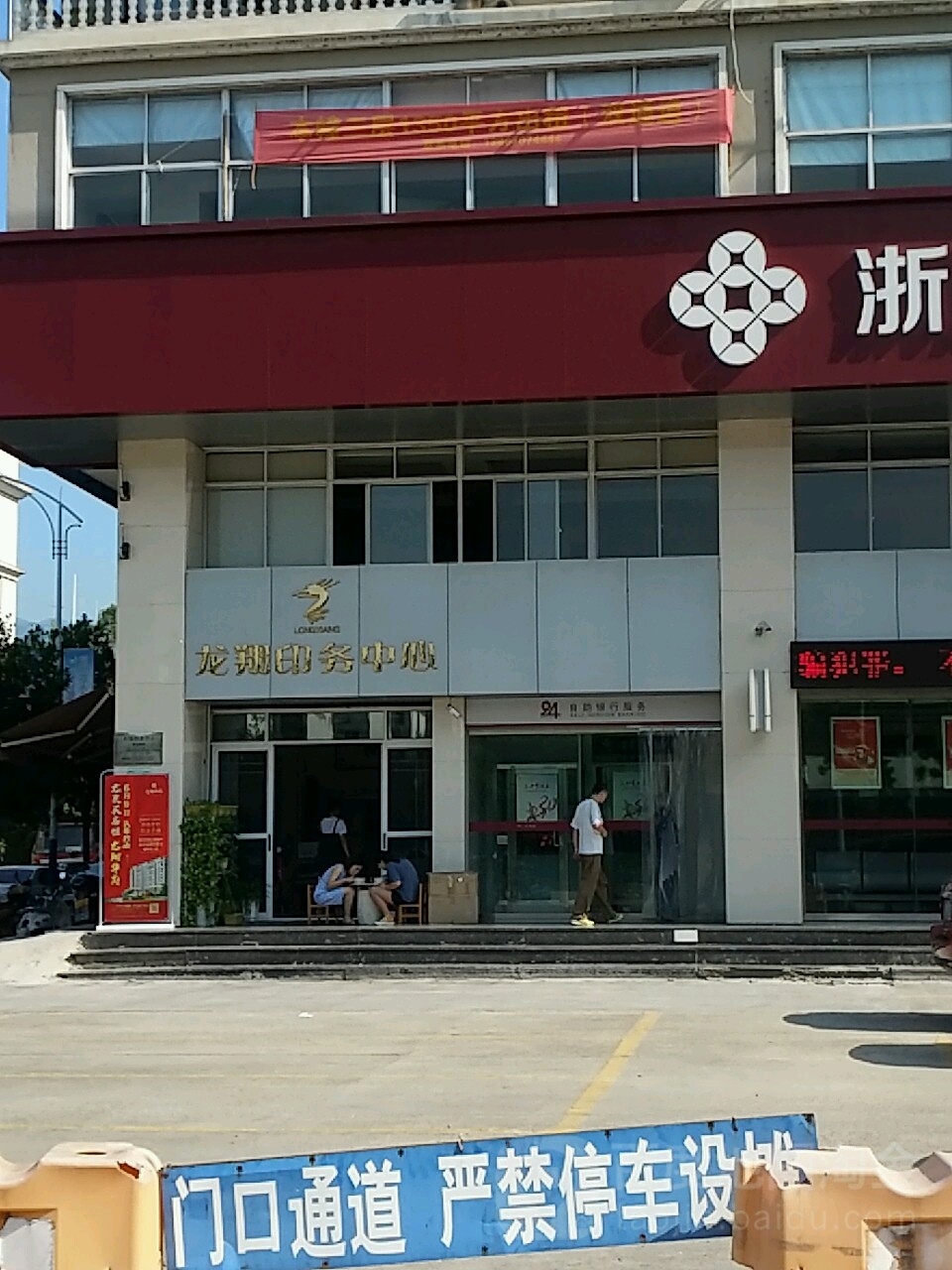 2㽭ȪV湫˾:Ȫl(xing)Ļ(chung)޹˾ô