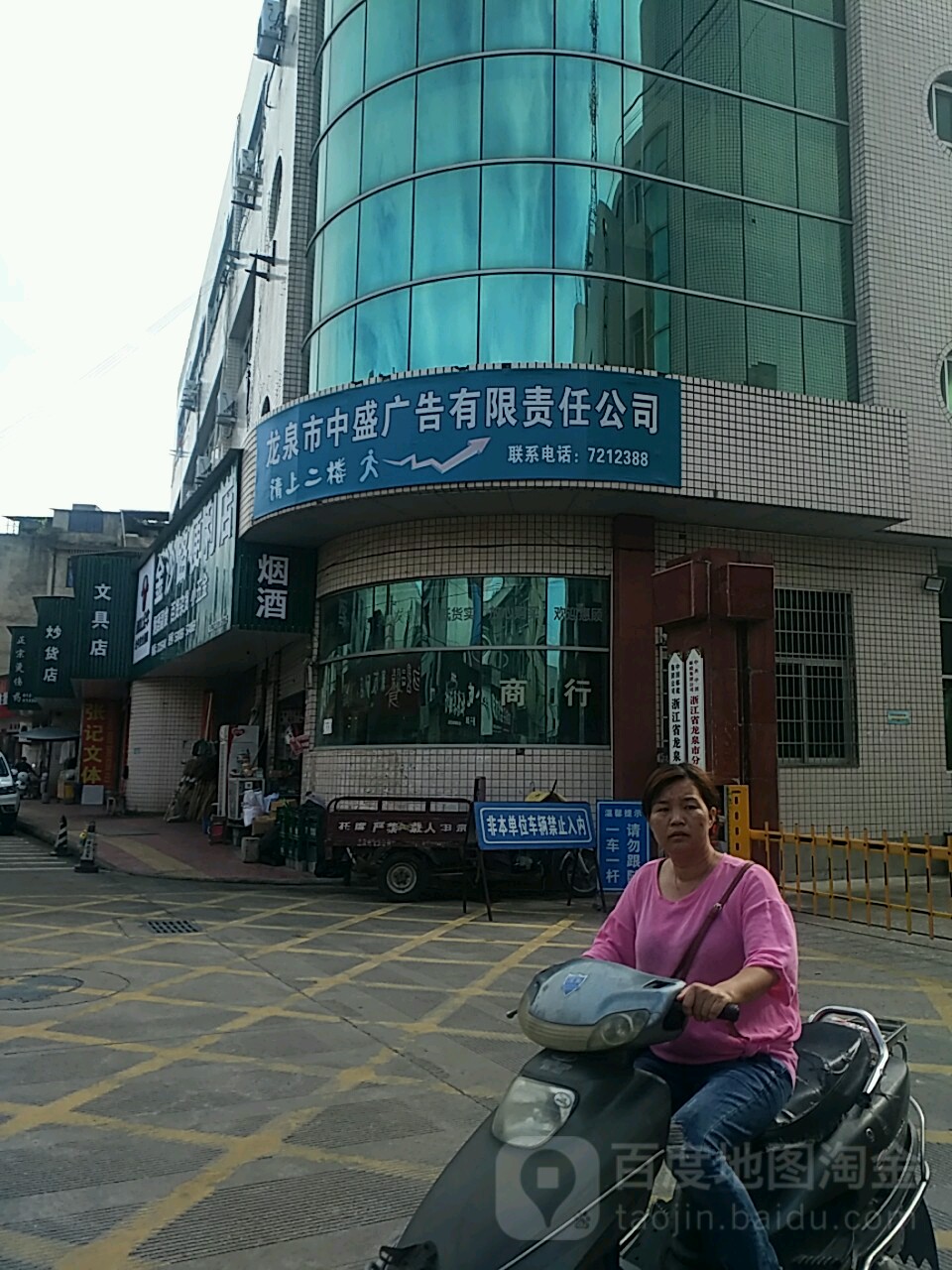 4㽭ȪV湫˾:ȪĄ(chung)Ļ޹˾ô