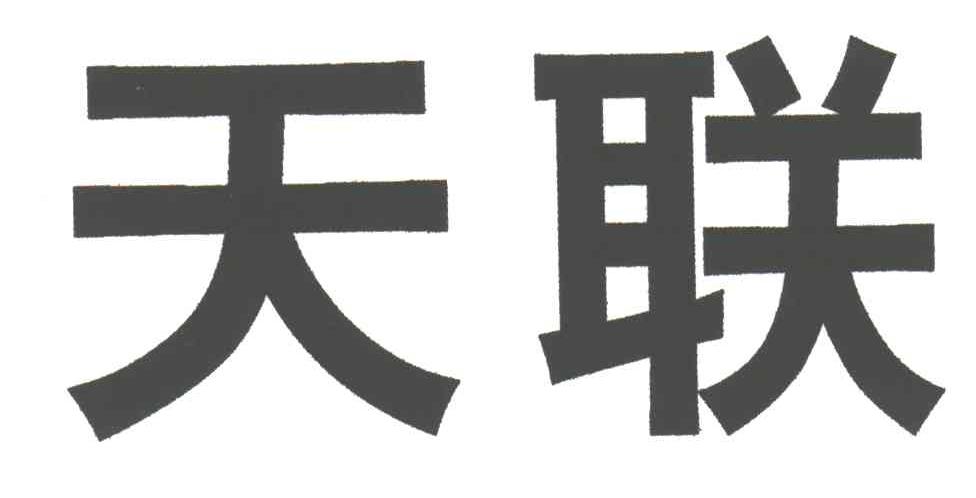 2(lin)V湫˾Ʒ:h(lin)V?zhn)ý޹˾ôӣ? style=