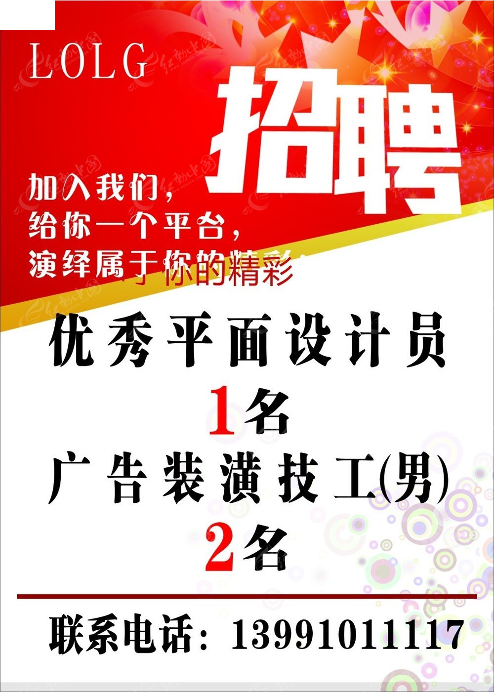 3ݽTV湫˾Ƹ:ҵV湫˾ƸϢ