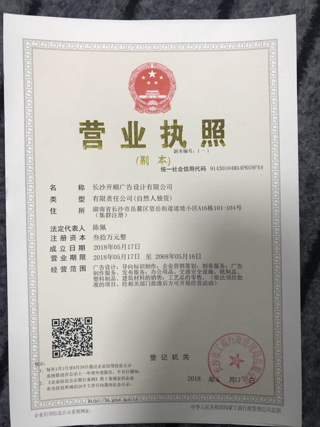4L(zhng)ɳV湫˾:L(zhng)ɳǰV޹˾ôӣ