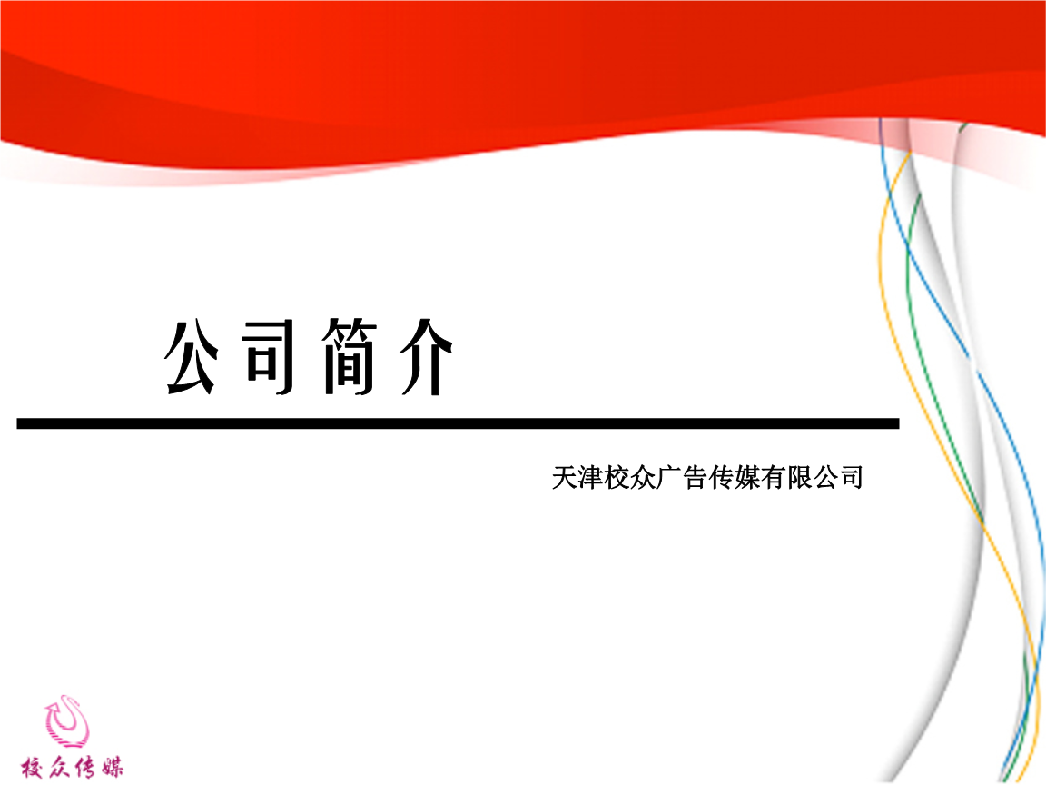 2V湫˾B:H**V湫˾了ǇHV湫˾