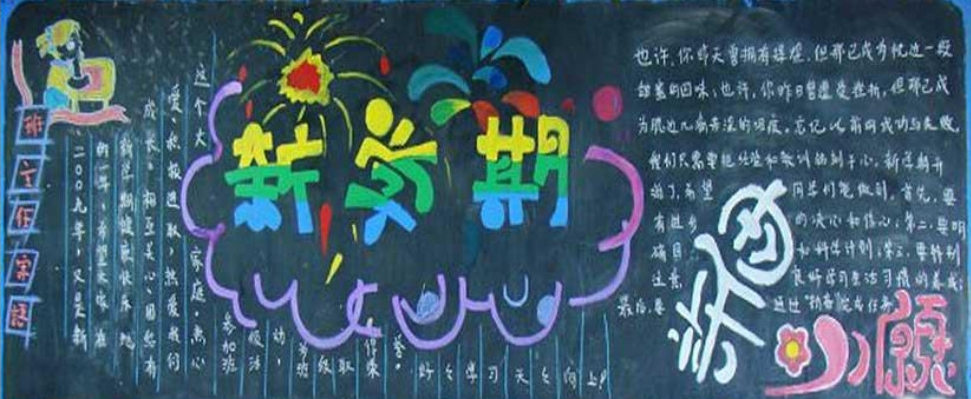 2O(sh)ӋDȫ:ڊ^W(xu)(x)eOϵĺڰY