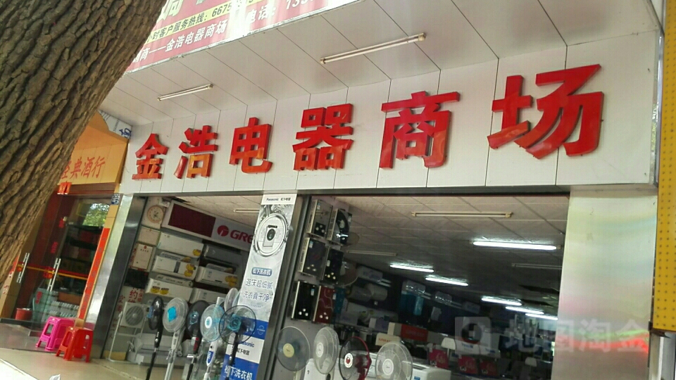 2ƏV湫˾:hЩ^õďV湫˾