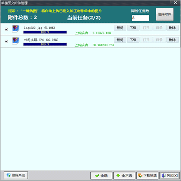 4V湫˾ܛ:һM(fi)V湫˾I(y)(w)ܛ