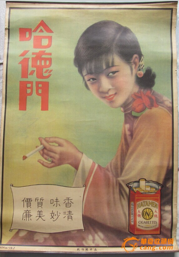 4V残:LʹòϣߺͼĲͬ֞V残ꮋBh(hun)