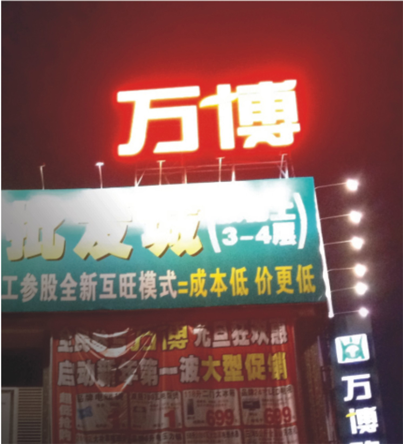 3rL(zhng)͡hV湫˾Ԓ(hu):ďV湫˾Щκ?ni)?lin)ϵ