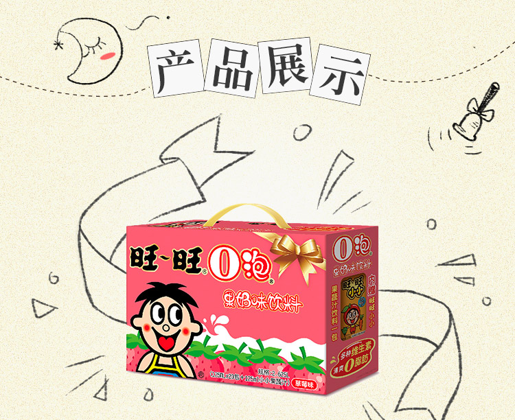 2oݹ̏V:Oݹ̏VMP3ʽd朽