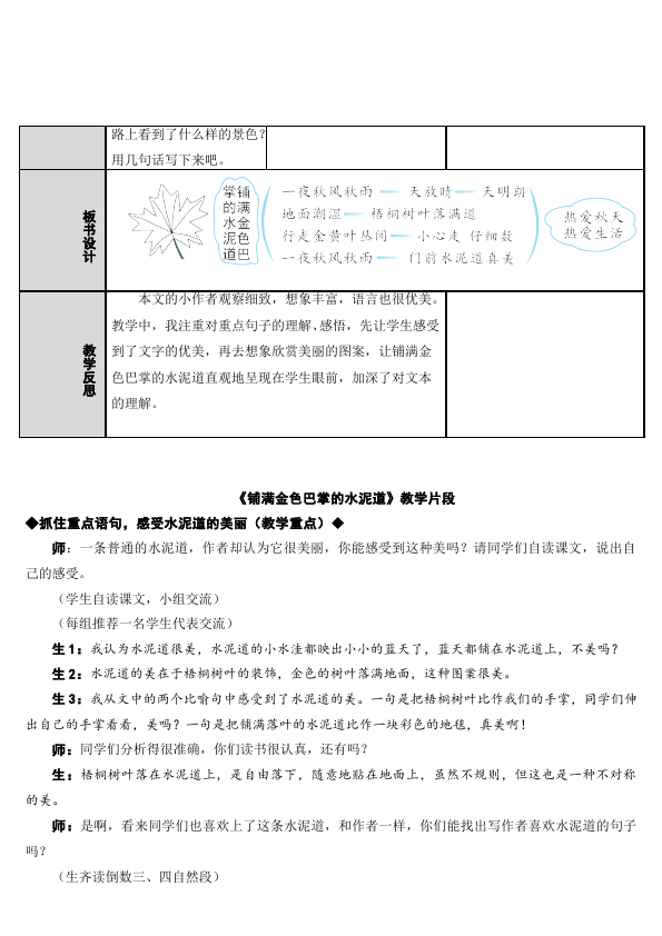 3̌W(xu)O(sh)Ӌ(j):ʲôǽ̌W(xu)O(sh)Ӌ(j),̌W(xu)O(sh)Ӌ(j)Ļ^(gu)