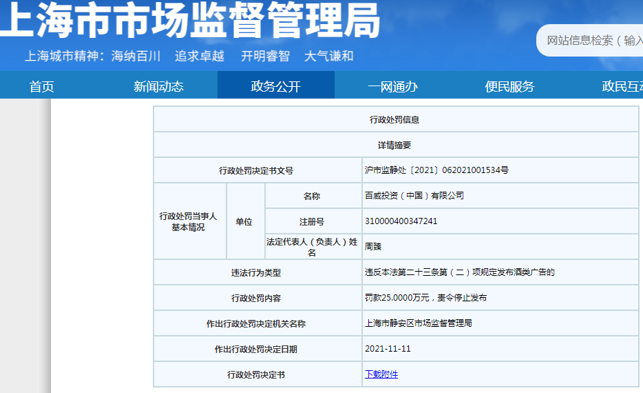 2A񹲺͇V淨:ՈCA񹲺͇V淨x
