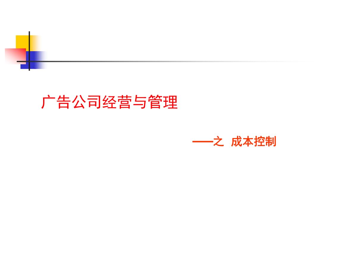 1V湫˾ôȥ:V湫˾\(yn)I(yng)