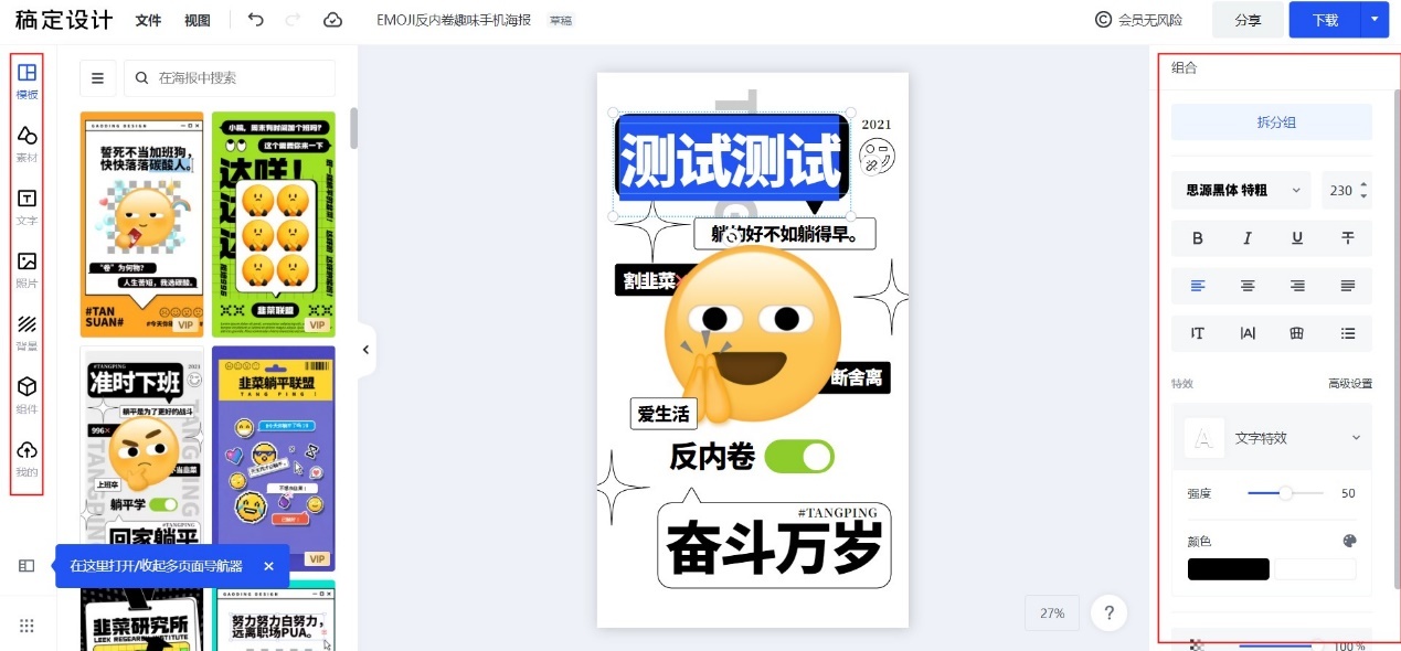 2嶨O(sh)Ӌ:嶨O(sh)Ӌôģ߅
