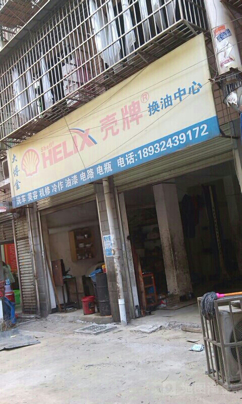 2L(zhng)ɳܽ؅^(q)V湫˾:L(zhng)ɳŏV޹˾ôӣ