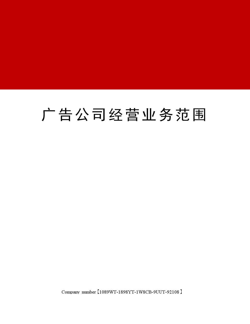 2V湫˾I(y)(w):V湫˾I(y)(w)