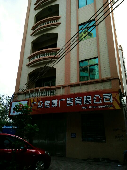 1տSV湫˾:P(gun)տ