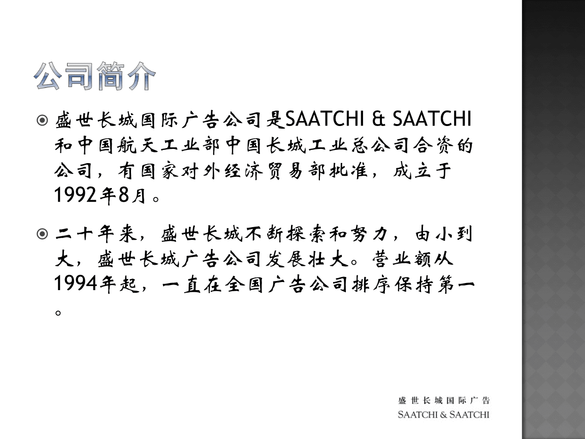 2ʢL(zhng)Ǉ(gu)HV޹˾:4A˾ʲô4AceďV湫˾ʲôͬ
