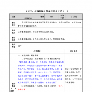 СW(xu)Z(y)Ľ̌W(xu)O(sh)Ӌ(j)СW(xu)Z(y)Ľ̌W(xu)O(sh)Ӌ(j)ô