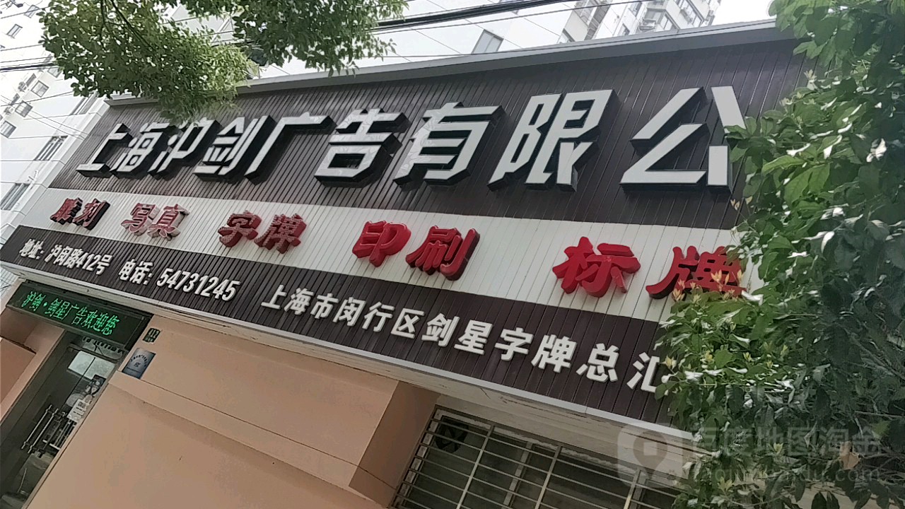 2ϺļҏV湫˾:ϺǼҏV湫˾ı^