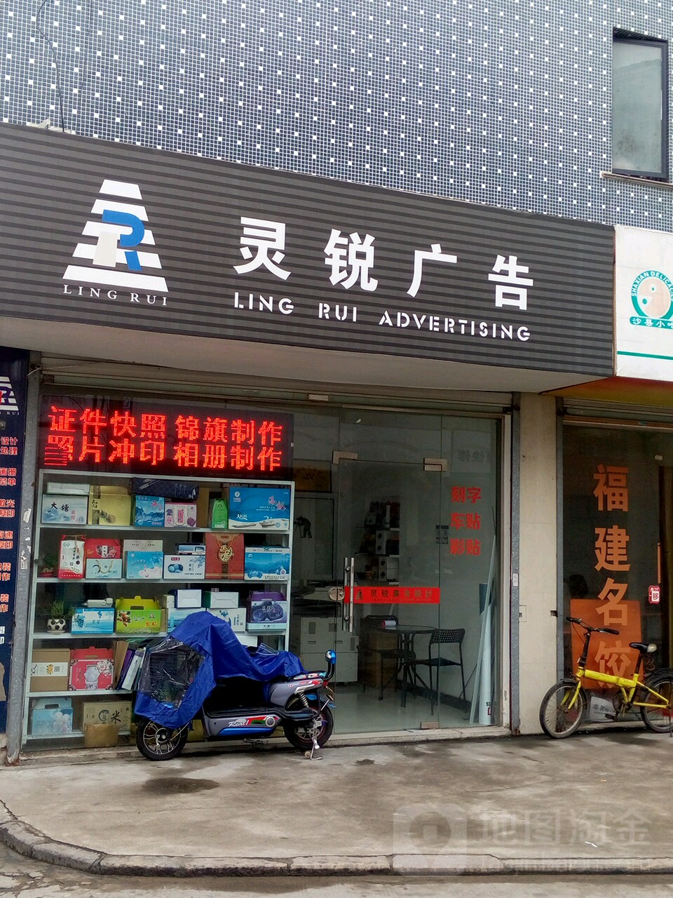 3۴݅^(q)V湫˾:Щ^õďV湫˾