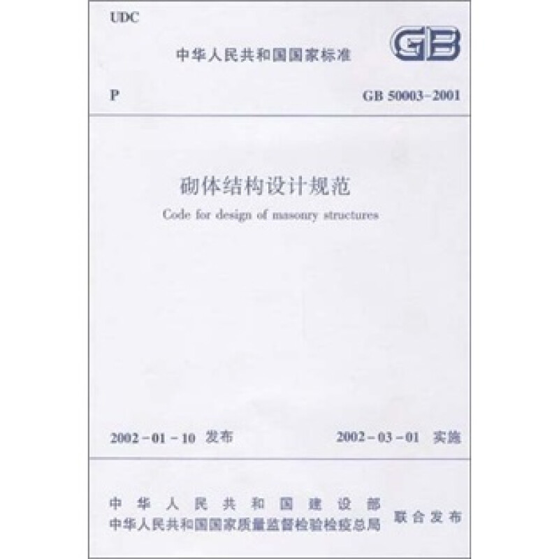 3wYOӋҎ(gu):wYOӋҎ(gu)(GBJ388)ӆf