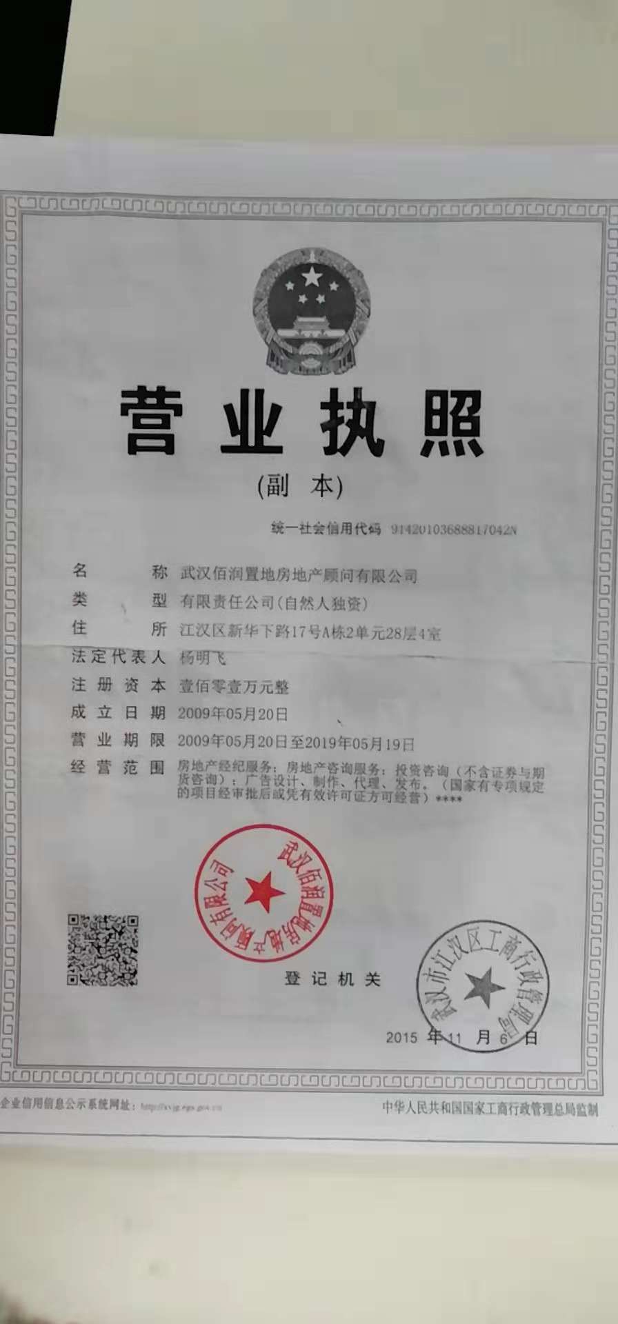4GݏV湫˾:GкꂥV޹˾ô