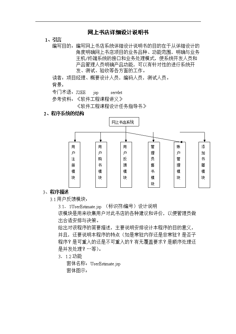 4Ԕ(x)O(sh)Ӌ(j)f(shu)(sh):Ԕ(x)O(sh)Ӌ(j)f(shu)(sh)