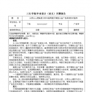 VW(xu)ՓȡV挣I(y)Փ
