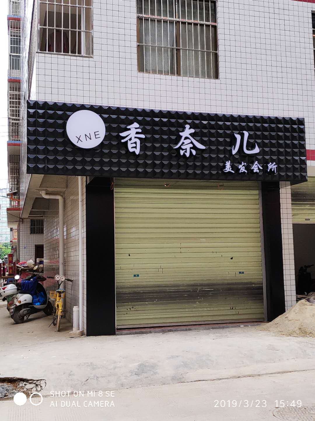 2ɺV湫˾:ɽНɺĻý޹˾ô