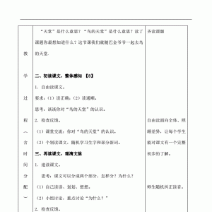Bý̌W(xu)O(sh)Ӌ(j)OB