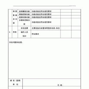 V湫˾ԙz(bo)׫VԲ(bo)