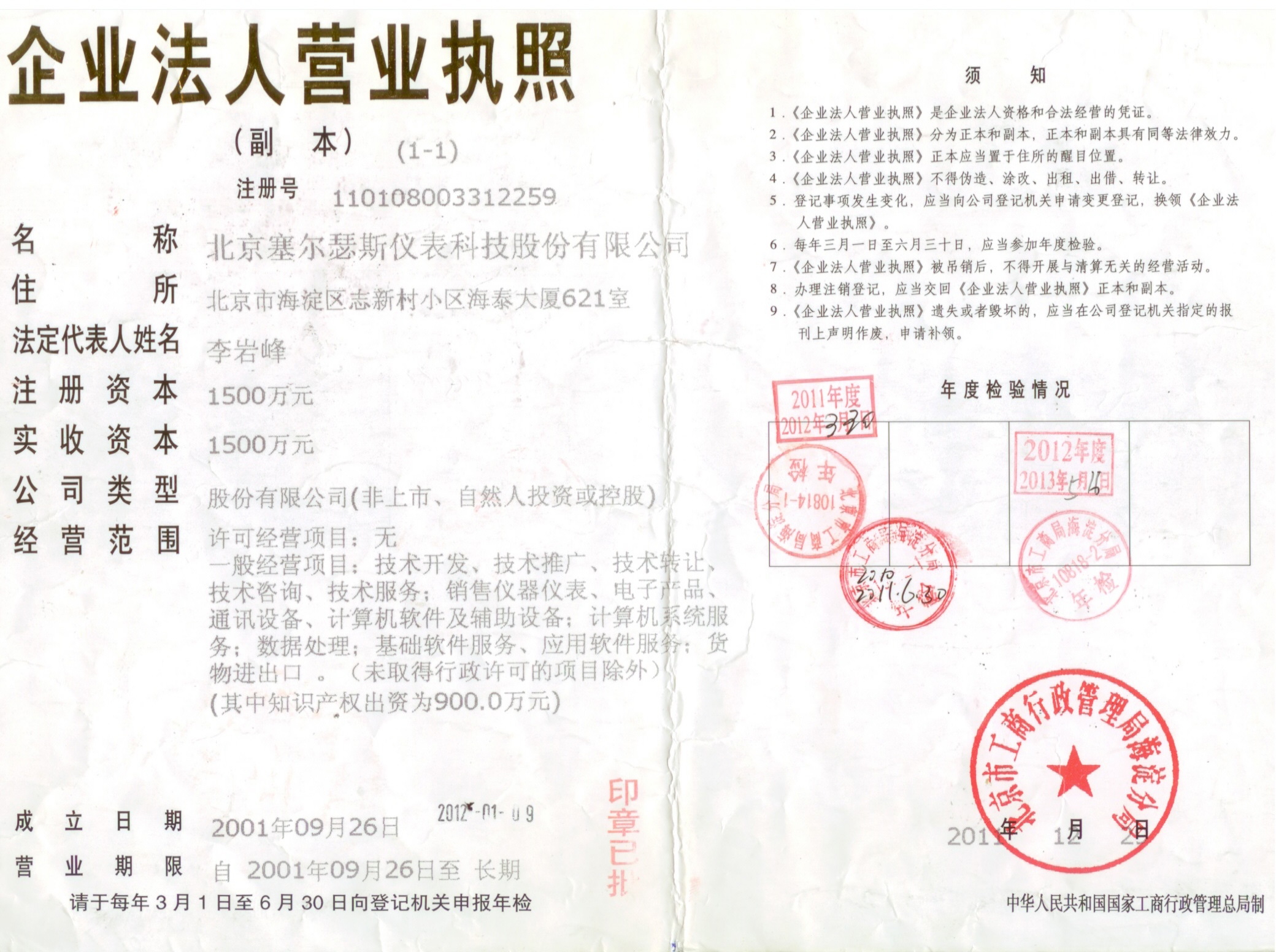 2ِV湫˾:lбِL(fng)(bio)V޹˾ľwϢ˾Yϵ