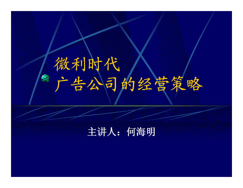 3V湫˾:СI(y)ďV(zhn)