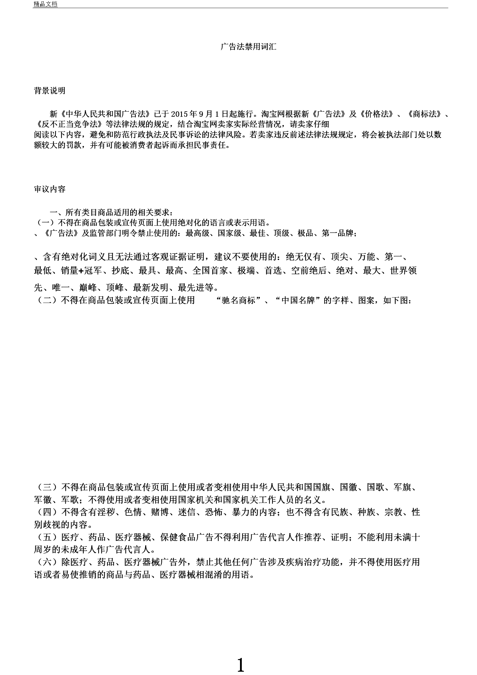 2V淨~R:V淨~W(wng)վP(gun)I~