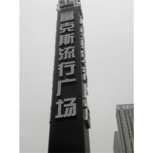 2ʯfԒV湫˾:ʯf^Ќ(sh)Ăý˾ļ
