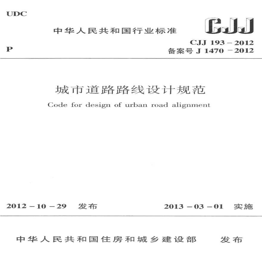3е·O(sh)Ӌ(j)Ҏ(gu):е·ͨҎ(gu)O(sh)Ӌ(j)Ҏ(gu)**汾