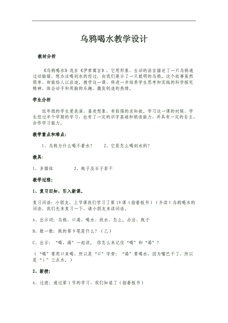 4һ(ji)һ꼉(j)(c)Ĺ_(ki)n֪Сڻβͺ͞fˮĂ(g)^**ԎϽ̌W(xu)O(sh)Ӌ(j)