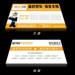 һIŲ܇ʲô˼12123Ų܇ô֪ͨ܇?