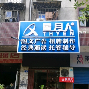 ޏV湫˾xmԼďV湫˾(ޏV湫˾շ