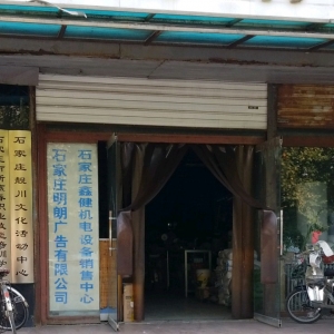 ʯfV湫˾I(y)Ч(chung)(ʯfV湫˾Ą(chung)IN)