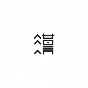 (chung)wO(sh)Ӌ׌cͬ((chung)wO(sh)Ӌ̳̣O(sh)Ӌһow)