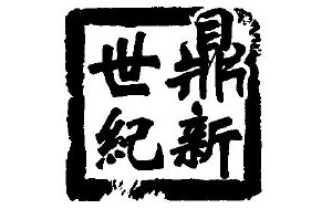 ~o(j)V湫˾I(y)Vx(~o(j)V湫˾(chung)׿ԽVЧ ...